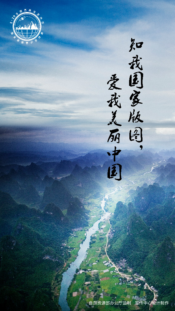 xuanchuanhaibao12