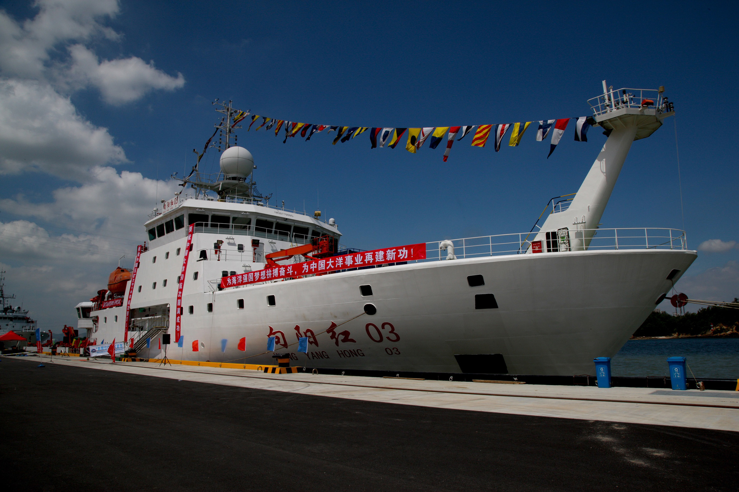 向阳红03船赴太平洋执行大洋50航次科考任务