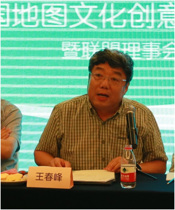 自然资源部党组成员王春峰讲话。  陈宇 摄