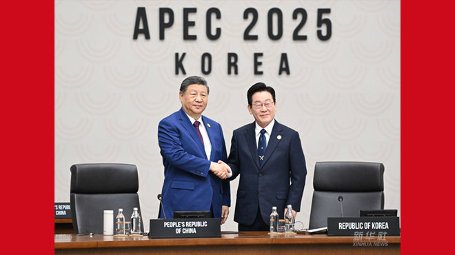 图讯：习近平宣布中方将在深圳举办亚太经合组织第三十三次领导人非正式会议