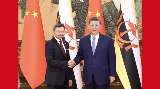 习近平会见文莱王储比拉
