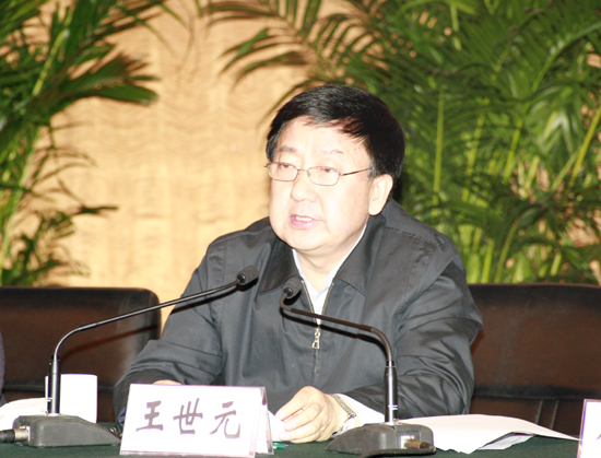 国土资源部党组成员、副部长王世元发表重要讲话  （于洪奇 摄）
