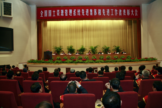 全国国土资源管理系统先进集体和先进工作者表彰大会今日（1月21日）下午在人民大会堂召开。于洪奇 摄