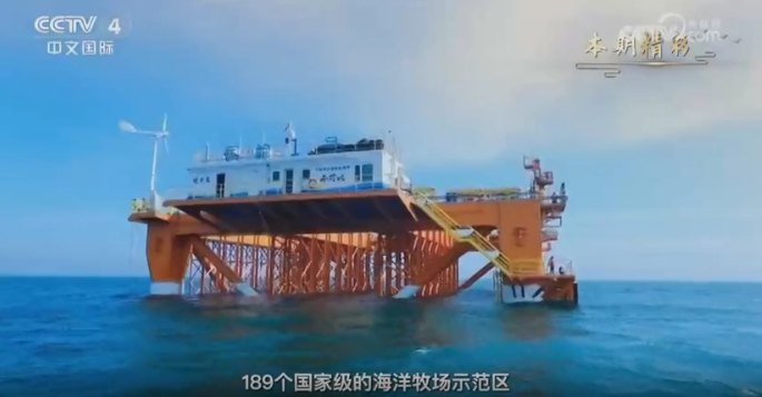《生态中国》第二集：有福之海 蓝色答卷