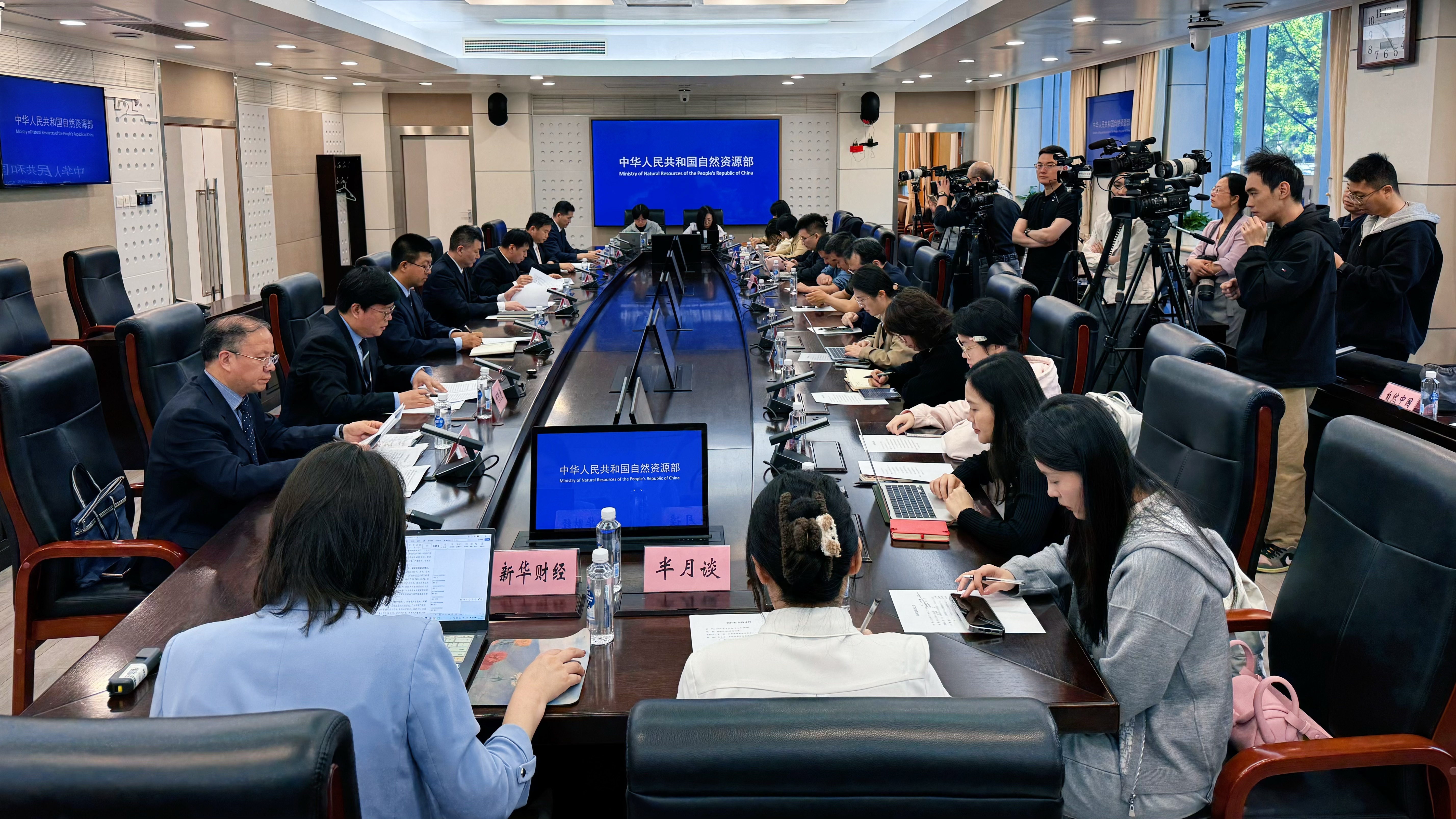 自然资源部4月份例行新闻发布会</TRS_DOCUMENT>