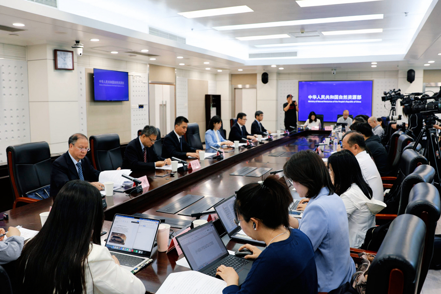 自然资源部5月份例行新闻发布会</TRS_DOCUMENT>