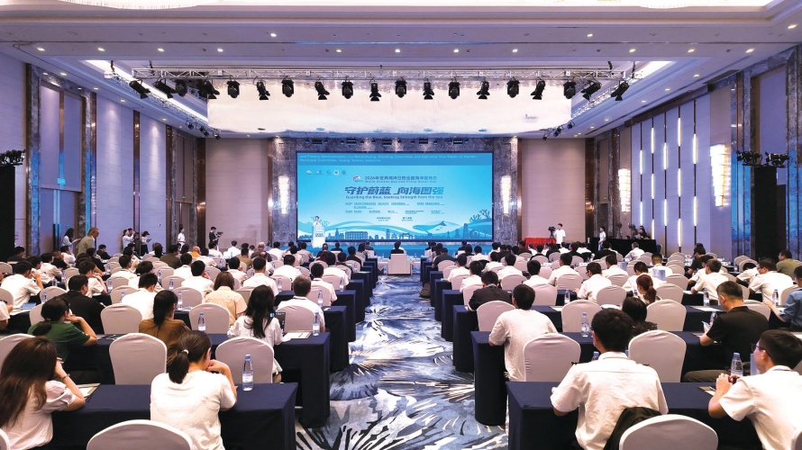 2026年世界海洋日暨全国海洋宣传日</TRS_DOCUMENT>