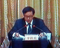 新疆国土资源厅党组成员、政治部主任，宣传教育培训活动办公室主任平新来同志发言