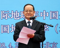国土资源部副部长、党组成员、国家测绘局局长、党组书记鹿心社致辞
