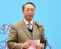 国际地球年中国全委会副主席、教育部副部长、中国联合国教科文组织全国委员会主任章新胜致辞