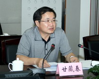 甘藏春主持会议