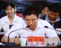 湖南厅陈三新发言