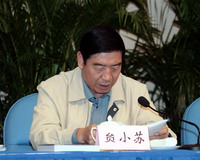 贠小苏宣读《关于表彰参加抗震救灾地质灾害应急排查集体和个人的决定》  