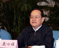 鹿心社主持会议