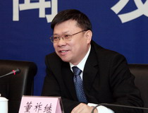 董祚继答记者问