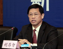 胡存智介绍通知主要内容