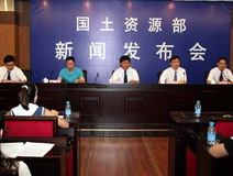 发布会现场