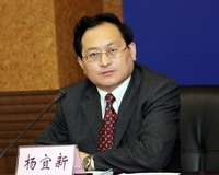 杨宜新主持发布会
