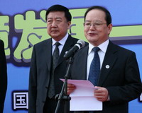 国土资源部副部长鹿心社致辞