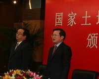 参会人员全体起立，唱国歌