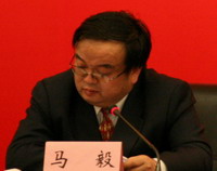 国家土地总督察办公室主任马毅主持会议