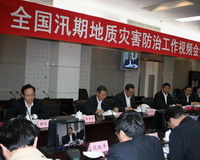 主会场（二）