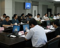 会议现场