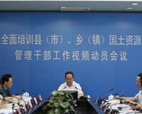 主会场