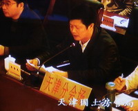 天津市蓟县渔阳镇国土资源所所长吴会民同志发言