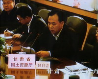 甘肃省国土资源厅党组成员、国土资源执法监察局局长包自吉同志发言