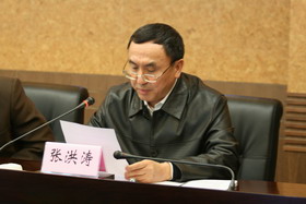 国土资源部总工程师张洪涛主持会议