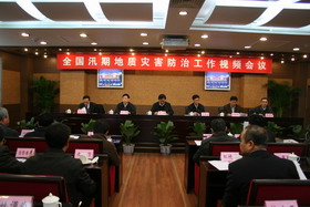 会议现场