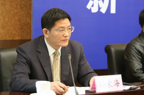 国土资源部办公厅副主任孙家海主持发布会