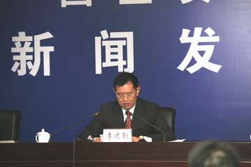 李建勤公布9起国土资源违法案件查处情况和4起挂牌督办案件