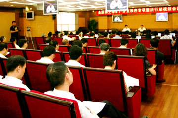 会议现场（三）