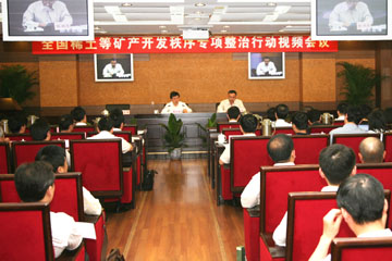 会议现场（一）