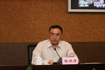 国土资源部总工程师张洪涛主持会议