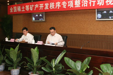 会议主会场主席台