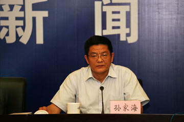 国土资源部办公厅副主任孙家海主持新闻发布会