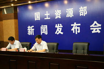 新闻发布会主席台