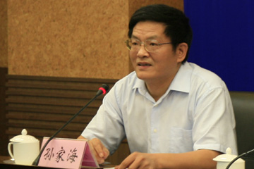 国土资源部办公厅副主任孙家海主持会议