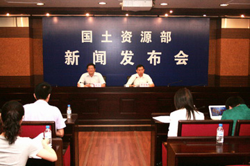 新闻发布会现场