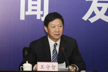 国土资源部政策法规司司长王守智介绍了《条例》的立法经过
