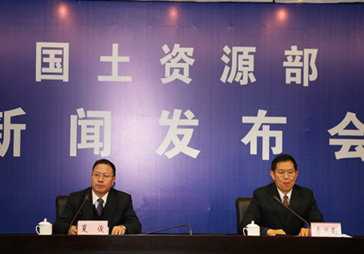 新闻发布会主席台