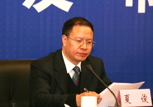 国土资源部办公厅副巡视员夏俊主持新闻发布会
