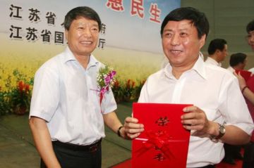 主席台领导为第21个全国“土地日”口号征集获奖代表颁发证书