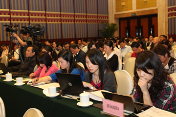 现场参会新闻媒体