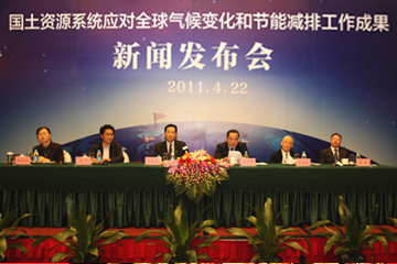 新闻发布会主席台