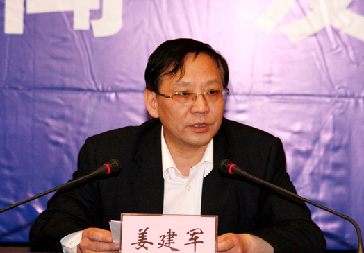 国土资源部科技与国际合作司姜建军司长介绍第42个世界地球日主题宣传活动周总体情况