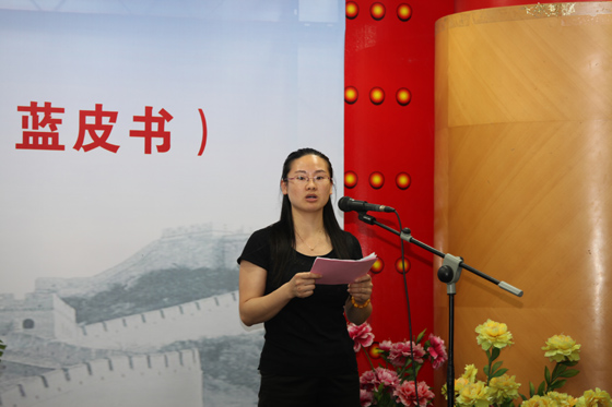 作者就土地征收制度作专题讲座